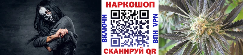 Купить Alpha PVP Каннабис МЕФ ГАШИШ Лабытнанги