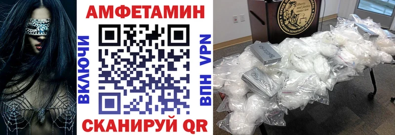 Купить где  Лабытнанги  АМФЕТАМИН 97% 