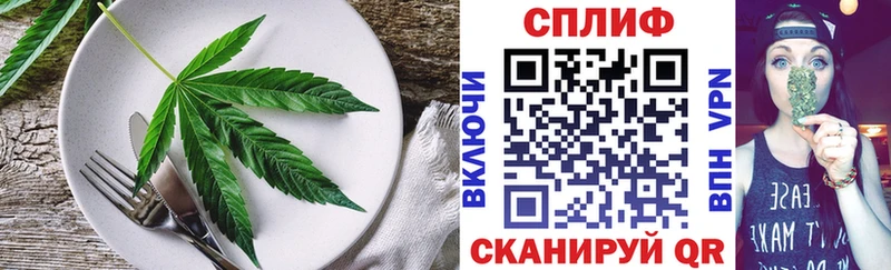Купить где  Лабытнанги  Еда ТГК конопля 