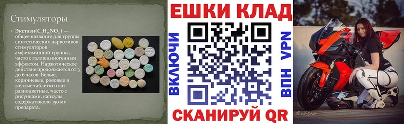 ЭКСТАЗИ бентли  Купить  Лабытнанги 