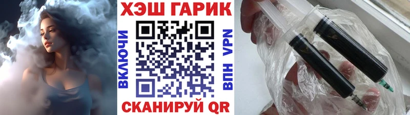 ГАШ Изолятор Лабытнанги