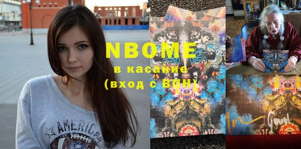 mdma Володарск