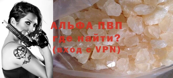 а пвп мука Волосово