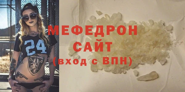 а пвп мука Волосово