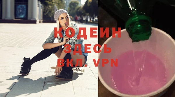 а пвп мука Волосово