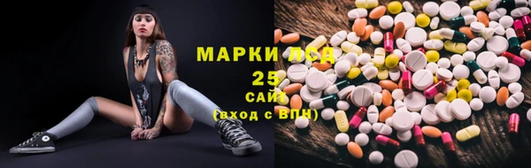 дурь Волоколамск