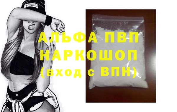 а пвп мука Волосово