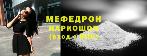 дурь Волоколамск