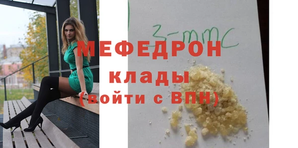 прущая мука Нягань