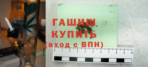 дурь Волоколамск