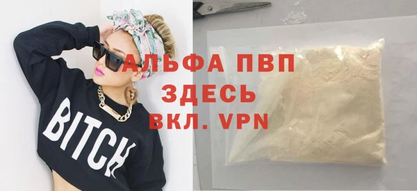 дурь Волоколамск