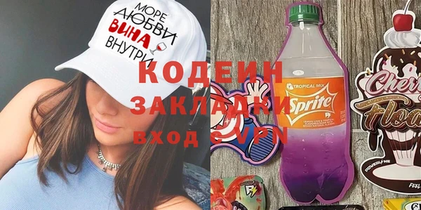 mdma Володарск