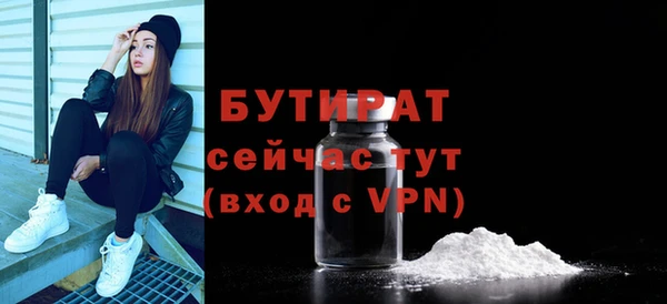 ALPHA PVP Вяземский