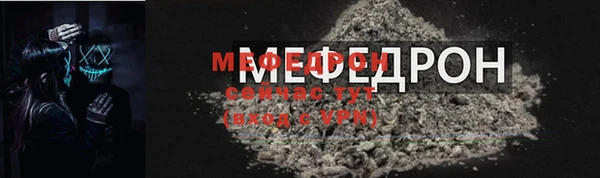 mdma Володарск