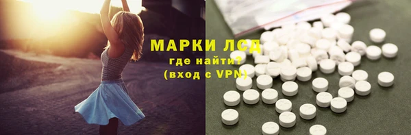 mdma Володарск