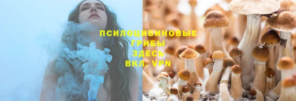 а пвп мука Волосово