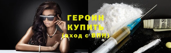 дурь Волоколамск