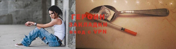 дурь Волоколамск