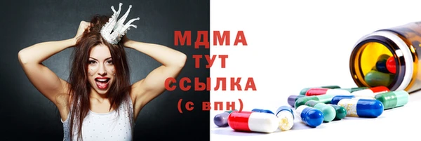 дурь Волоколамск