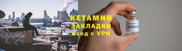 а пвп мука Волосово
