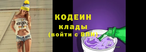 дурь Волоколамск