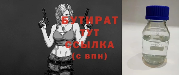 дурь Волоколамск