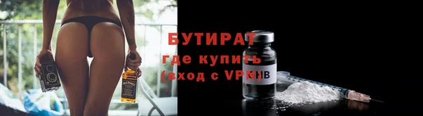 спиды Вязники