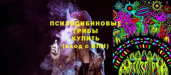 а пвп мука Волосово