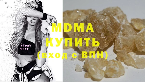 mdma Володарск