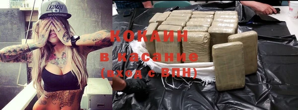 а пвп мука Волосово
