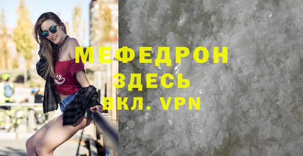 mdma Володарск