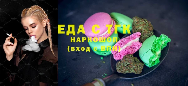 а пвп мука Волосово