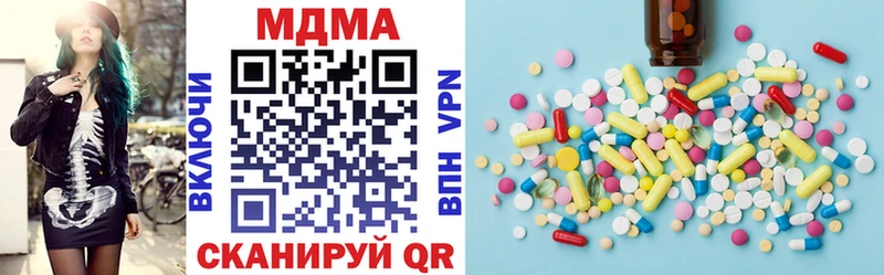 МДМА VHQ Купить закладки Лабытнанги