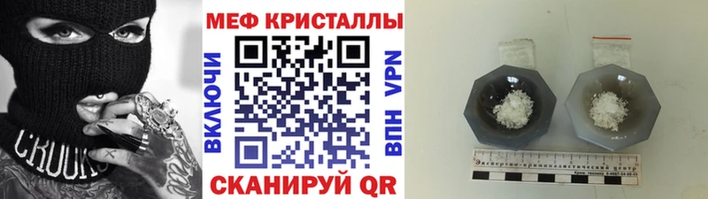 Купить закладки Лабытнанги Мефедрон mephedrone