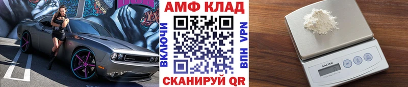 Купить закладки  Лабытнанги  МЕТАМФЕТАМИН Декстрометамфетамин 99.9% 
