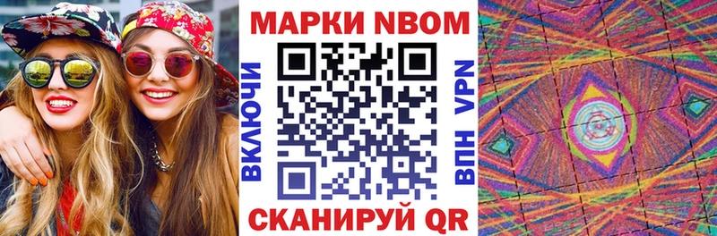 Купить  Лабытнанги  Наркотические марки 1,8мг 