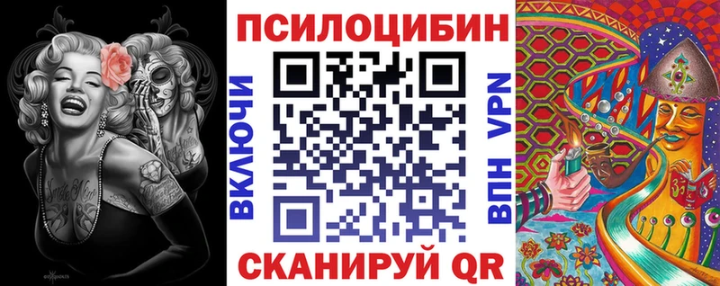 Купить закладки  Лабытнанги  Псилоцибиновые грибы Cubensis 